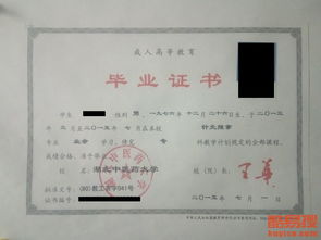 武汉酷易搜
